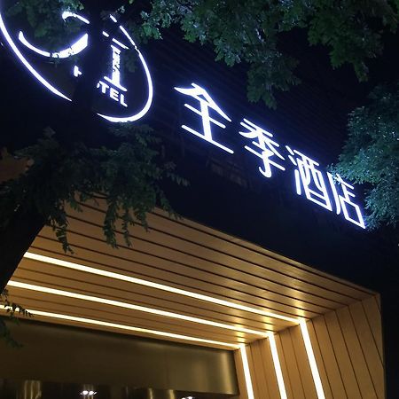Ji Hotel Beijing Chaoyangmen Bagian luar foto