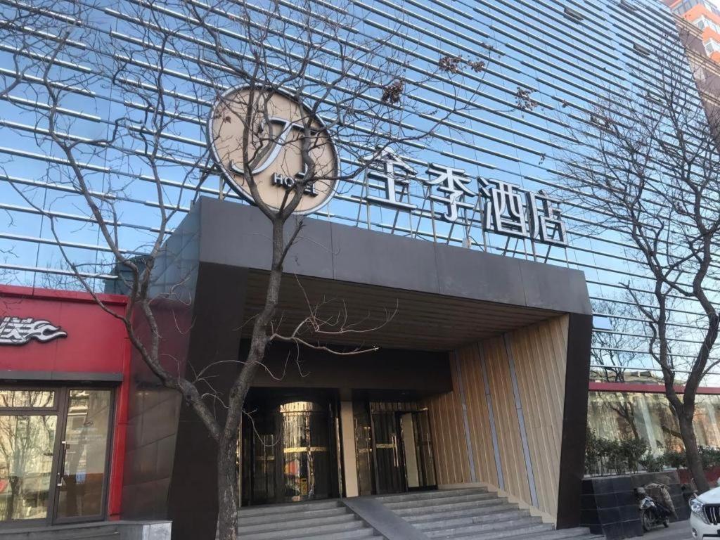 Ji Hotel Beijing Chaoyangmen Bagian luar foto