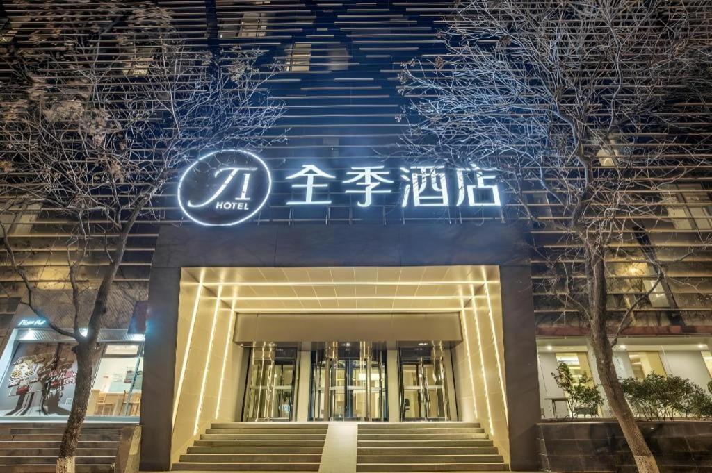 Ji Hotel Beijing Chaoyangmen Bagian luar foto