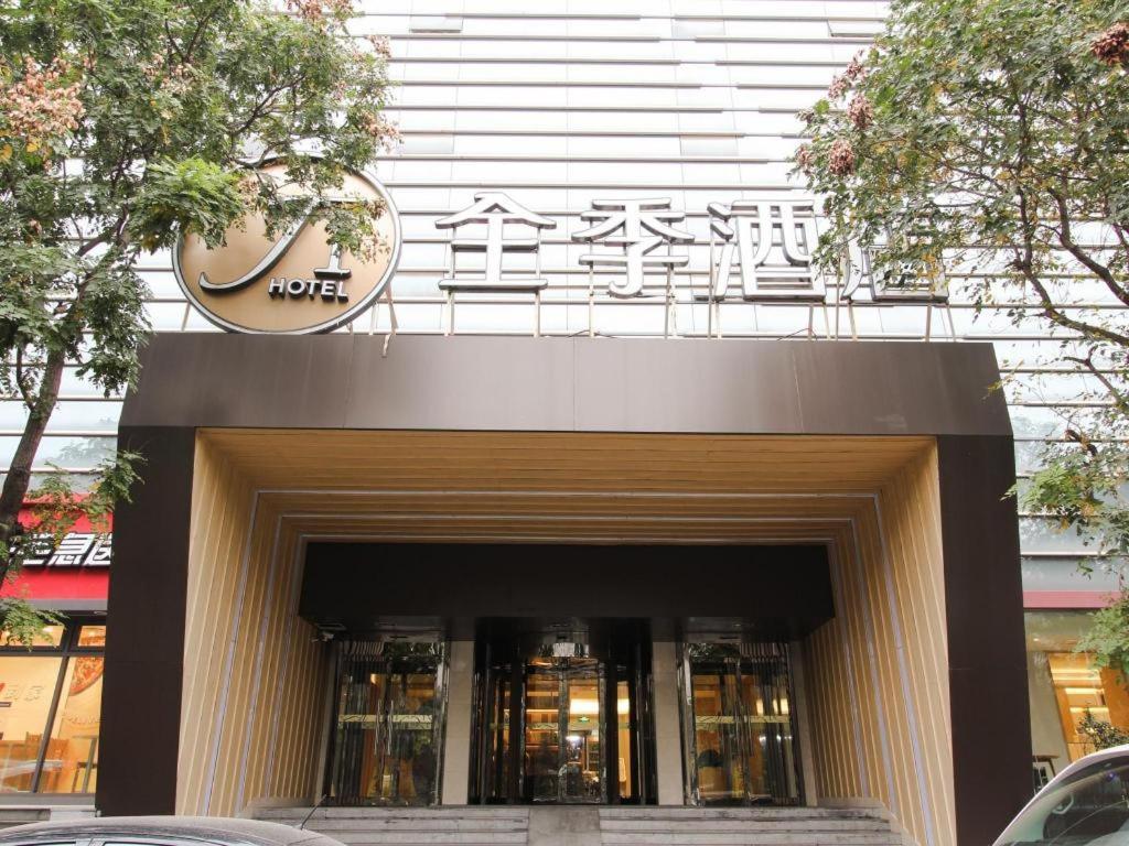 Ji Hotel Beijing Chaoyangmen Bagian luar foto
