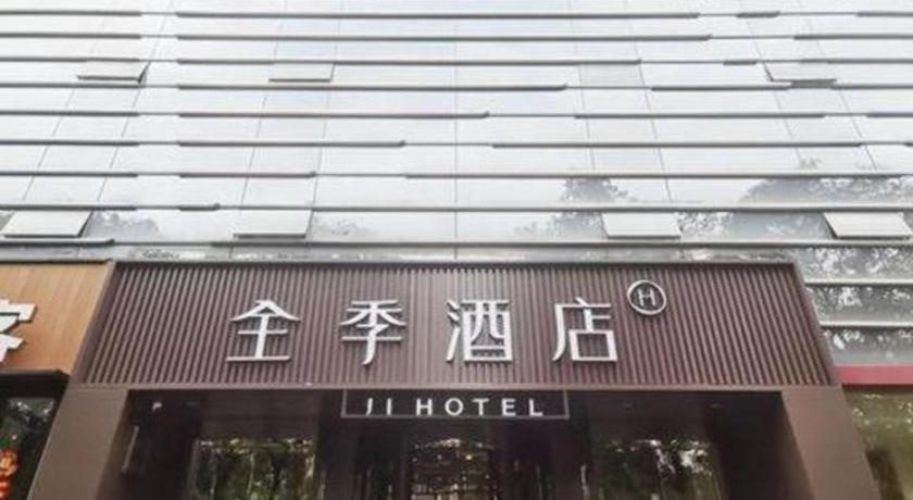 Ji Hotel Beijing Chaoyangmen Bagian luar foto