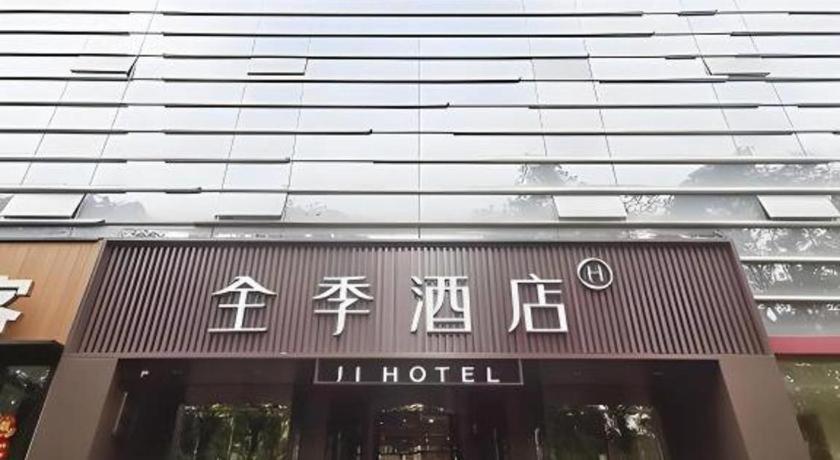 Ji Hotel Beijing Chaoyangmen Bagian luar foto