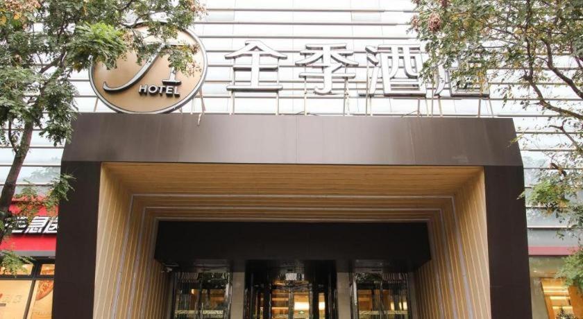 Ji Hotel Beijing Chaoyangmen Bagian luar foto