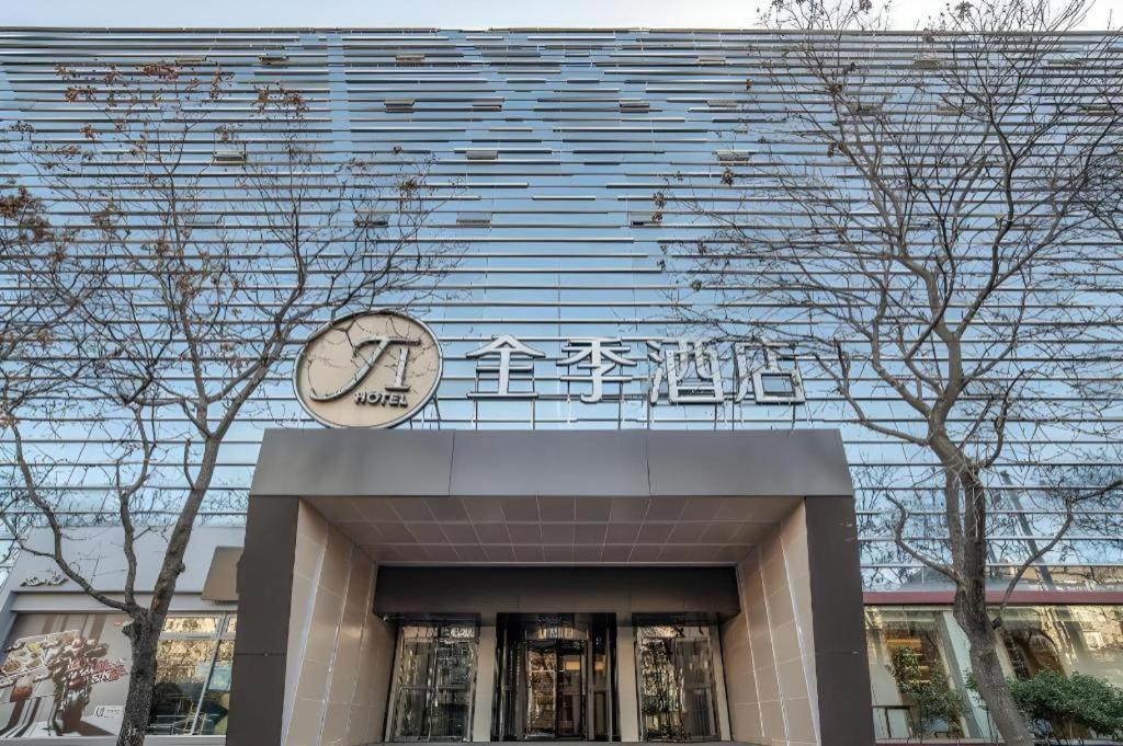 Ji Hotel Beijing Chaoyangmen Bagian luar foto