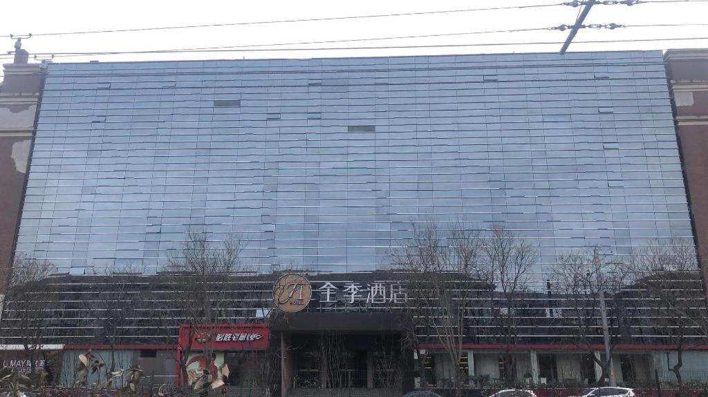 Ji Hotel Beijing Chaoyangmen Bagian luar foto