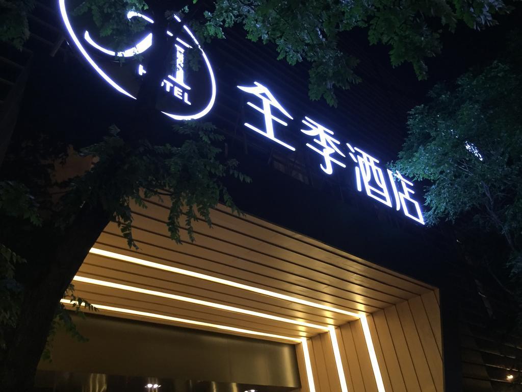Ji Hotel Beijing Chaoyangmen Bagian luar foto